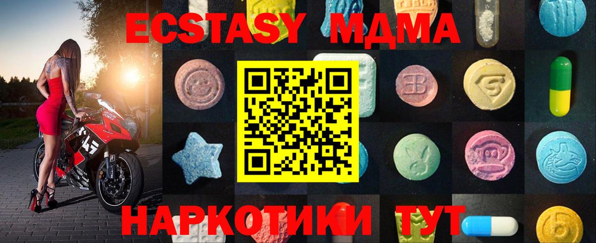 Экстази mix Шали
