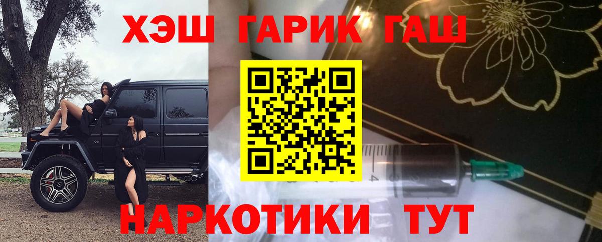 Шали  магазин  наркотиков  ГАШИШ  Вход с VPN  ГАШИШ Premium  Гашиш AMNESIA HAZE 