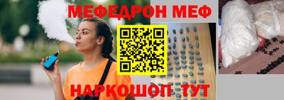 спайс Лесосибирск