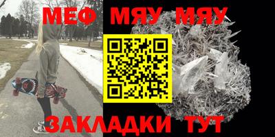 бутират Ликино-Дулёво