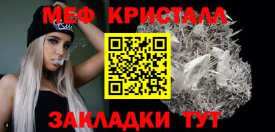 бутират Ликино-Дулёво