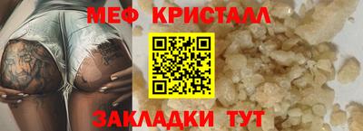 спайс Лесосибирск