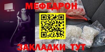 герыч Ливны