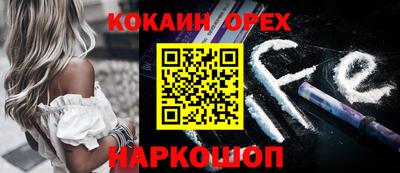 спайс Лесосибирск