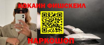 бутират Ликино-Дулёво