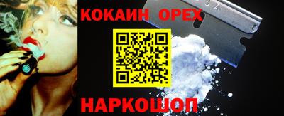 герыч Ливны