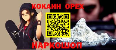герыч Ливны