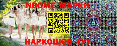спайс Лесосибирск