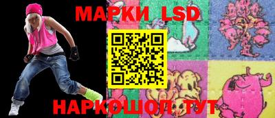 герыч Ливны