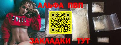 герыч Ливны