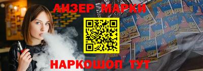 герыч Ливны