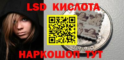спайс Лесосибирск