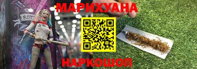 бутират Ликино-Дулёво
