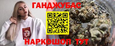 бутират Ликино-Дулёво