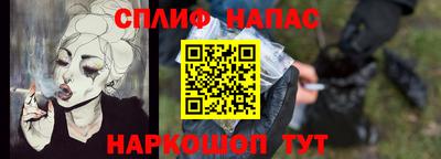 герыч Ливны