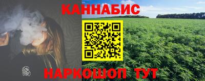 спайс Лесосибирск