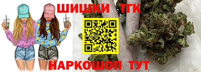 спайс Лесосибирск