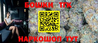бутират Ликино-Дулёво