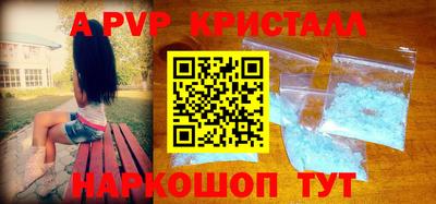 герыч Ливны