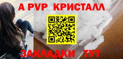 герыч Ливны