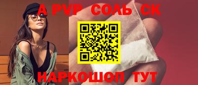 бутират Ликино-Дулёво