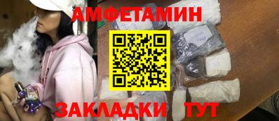 бутират Ликино-Дулёво