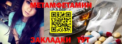 спайс Лесосибирск