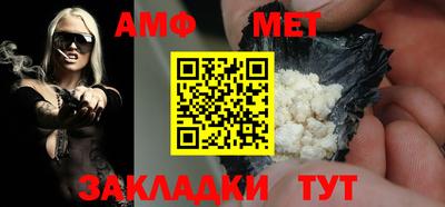 герыч Ливны