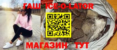бутират Ликино-Дулёво