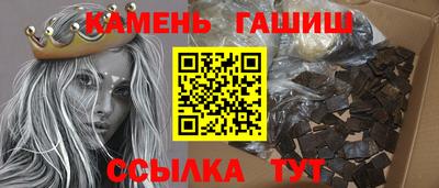 герыч Ливны
