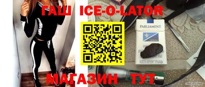 бутират Ликино-Дулёво