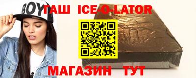 спайс Лесосибирск