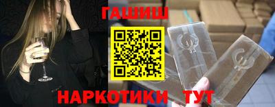 спайс Лесосибирск