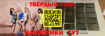 спайс Лесосибирск