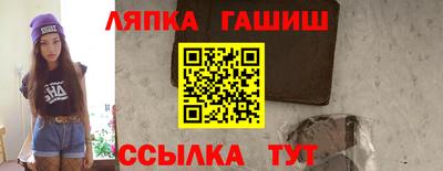 спайс Лесосибирск