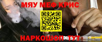 спайс Лесосибирск