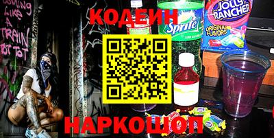 спайс Лесосибирск