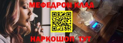 спайс Лесосибирск