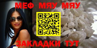 бутират Ликино-Дулёво