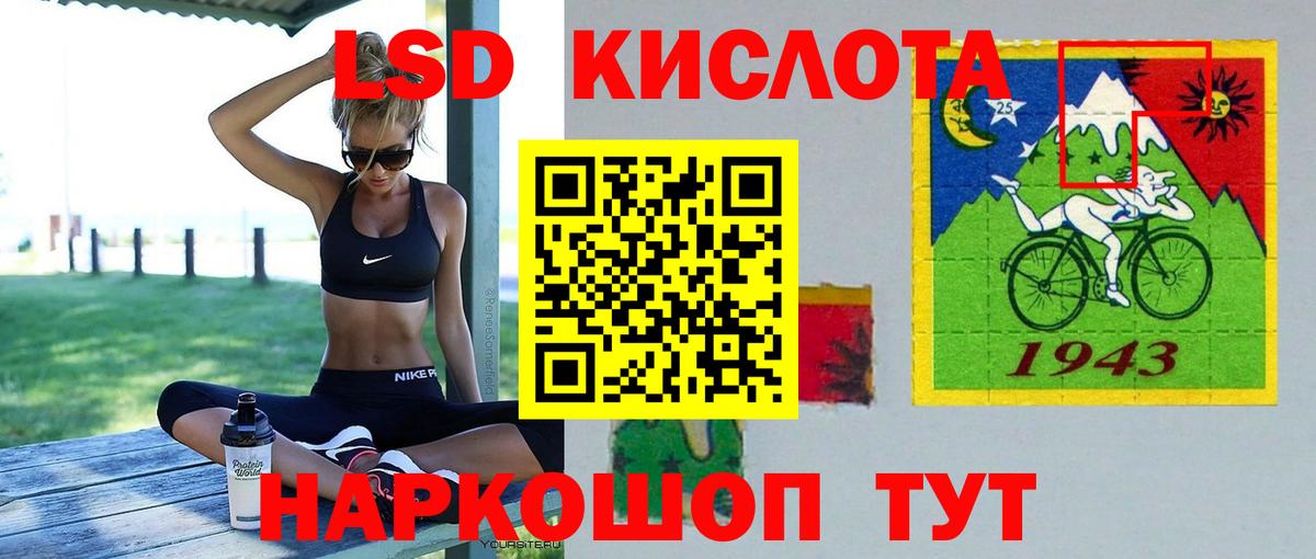 LSD-25 экстази ecstasy  Вход с VPN  Шали  Лсд 25 экстази кислота 