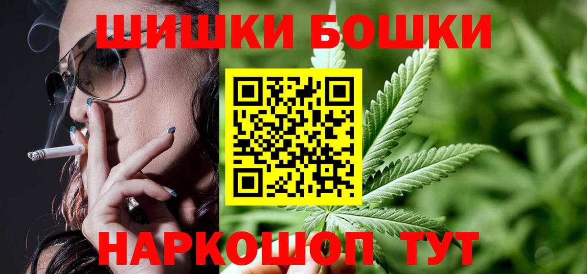 Марихуана VHQ Шали